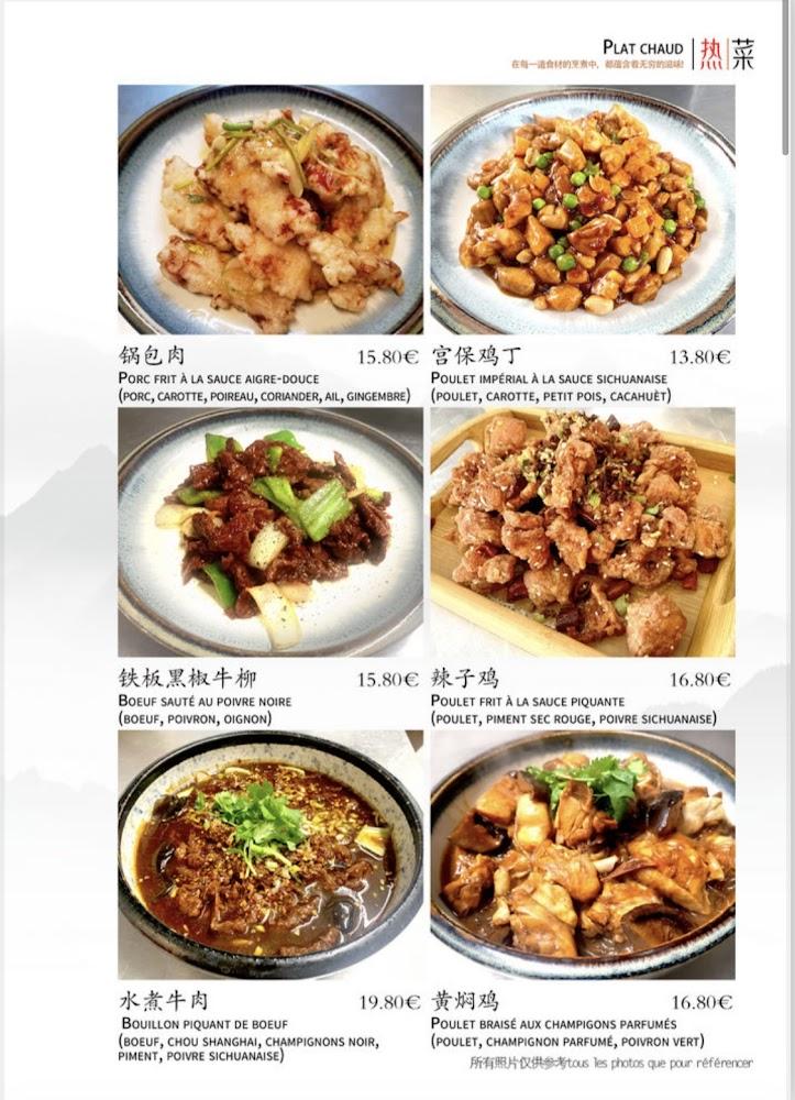 Saveurs de Chine - Menu Image 1