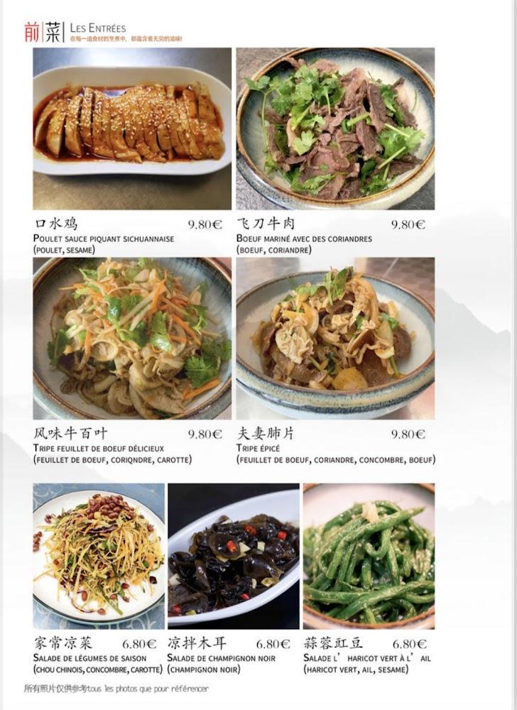 Saveurs de Chine - Menu Image 2