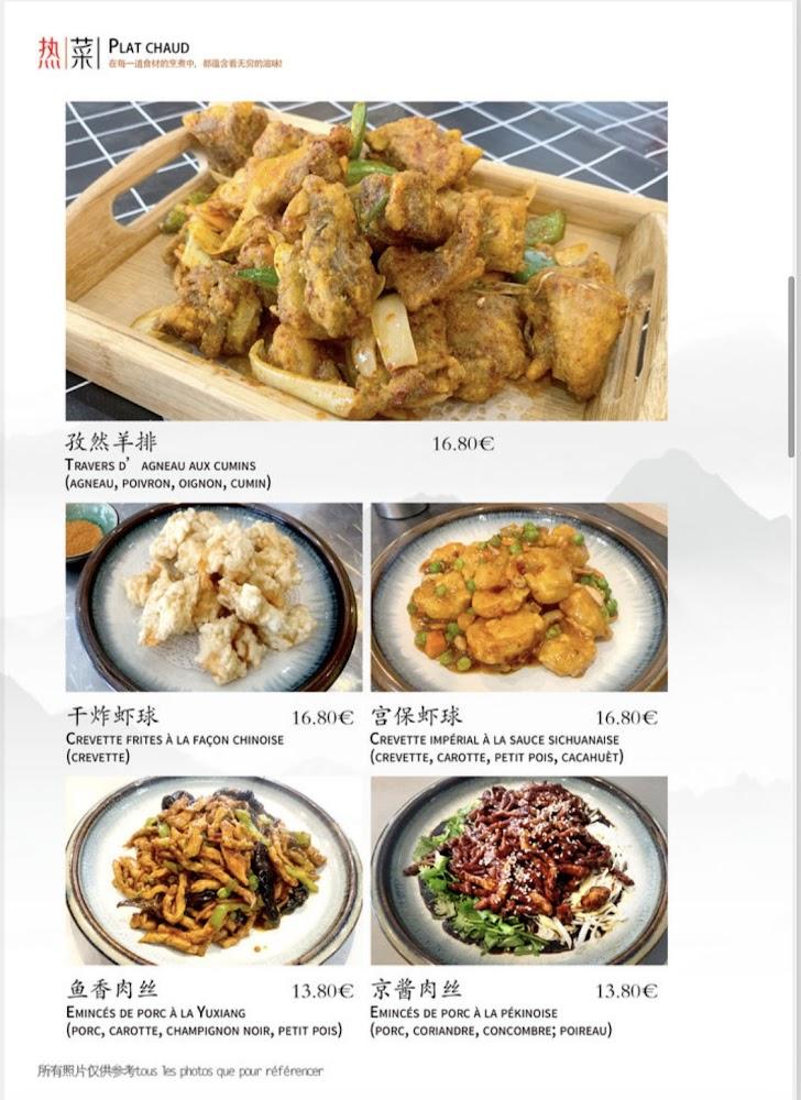 Saveurs de Chine - Menu Image 3